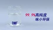 DMF1800